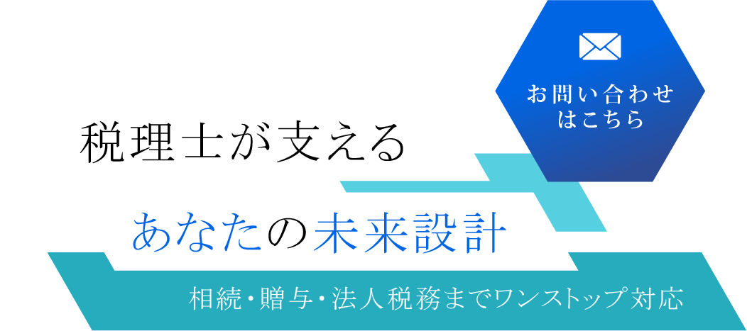 想いに寄り添いともに歩む存在